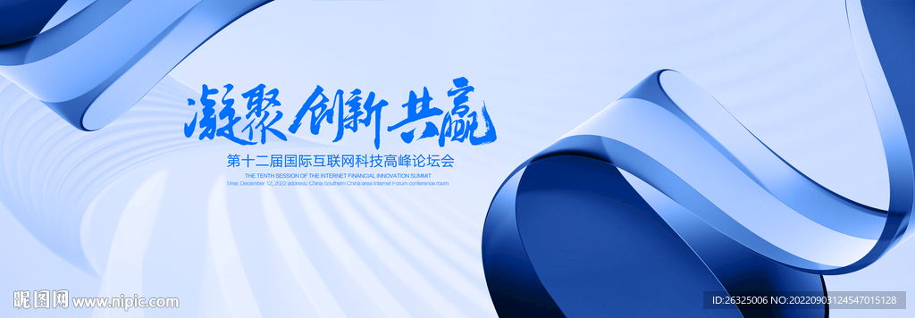 科技