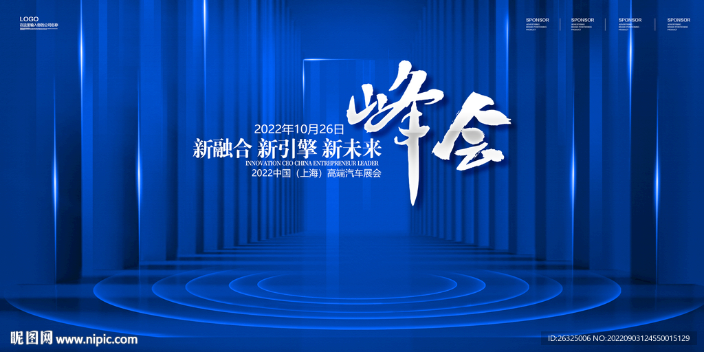 科技
