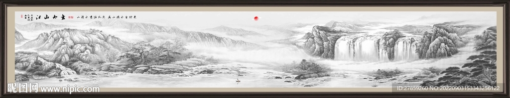 巨幅风景画
