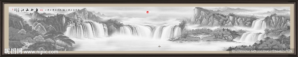 巨幅山水画