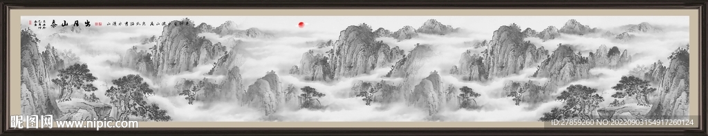 水墨山水画