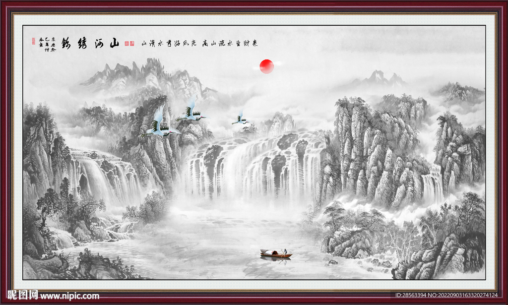 水墨画