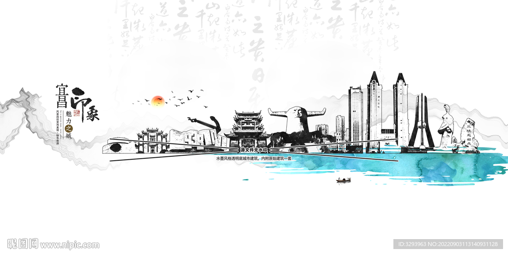 宜昌