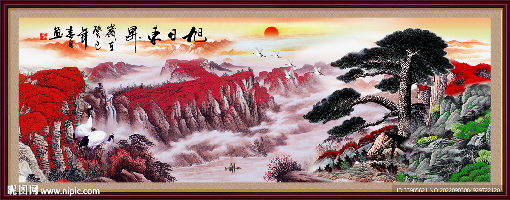 泰山日出