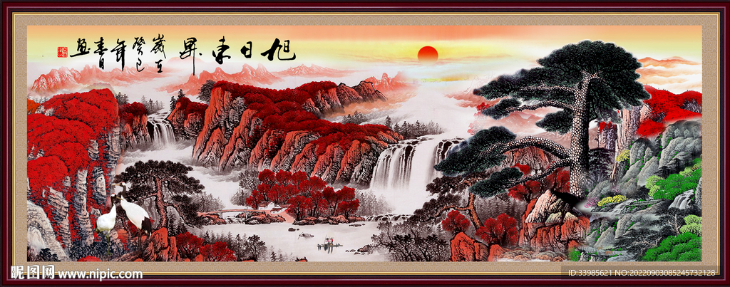 旭日东升