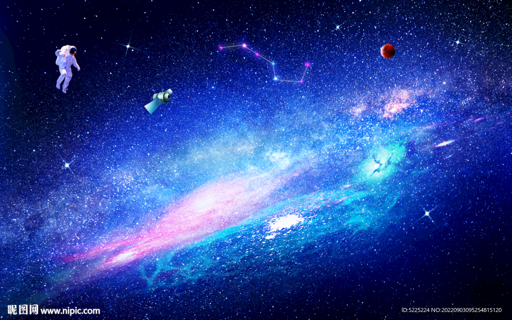 宇宙星空