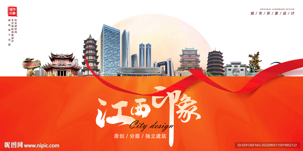 江西