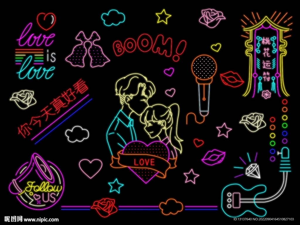 霓虹灯墙 LOVE