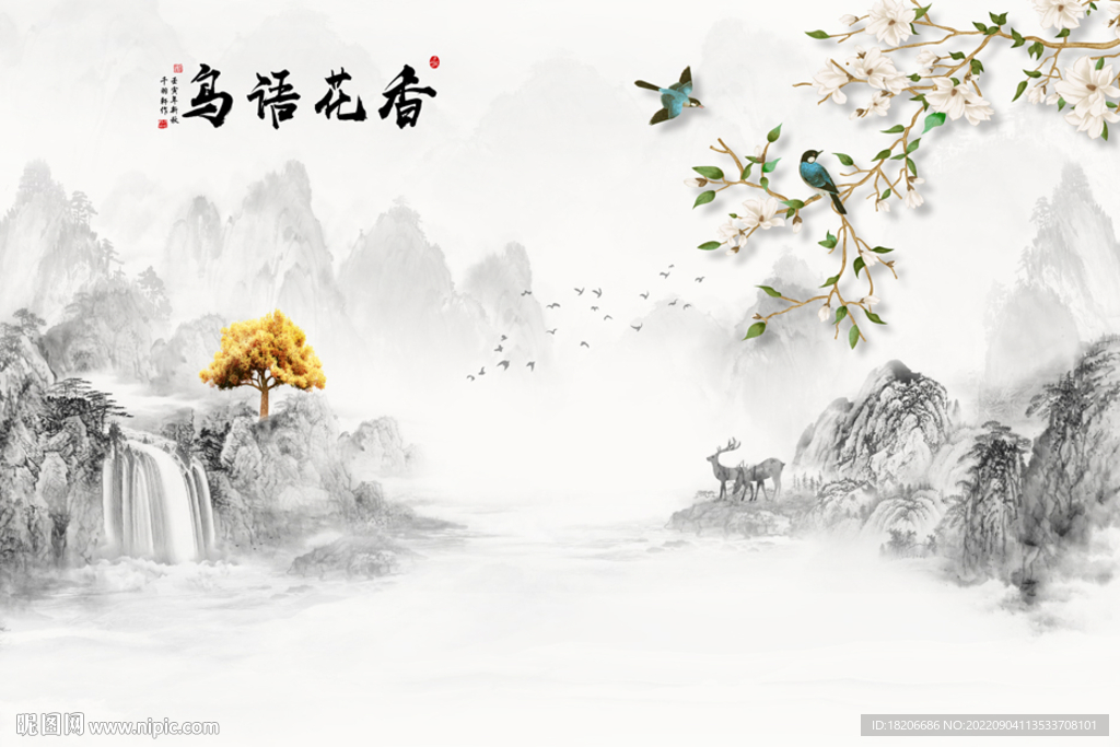 新中式山水鸟语花香形象墙