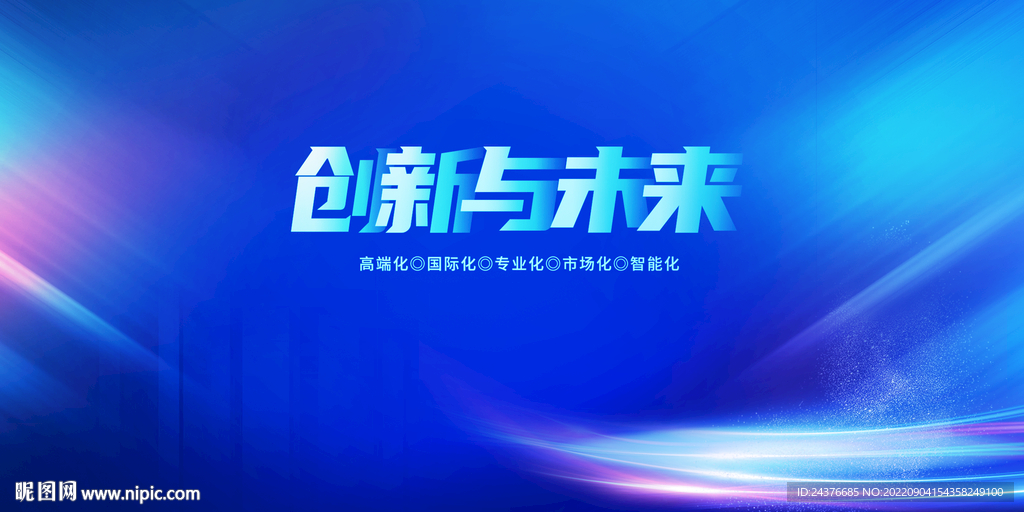 科技背景