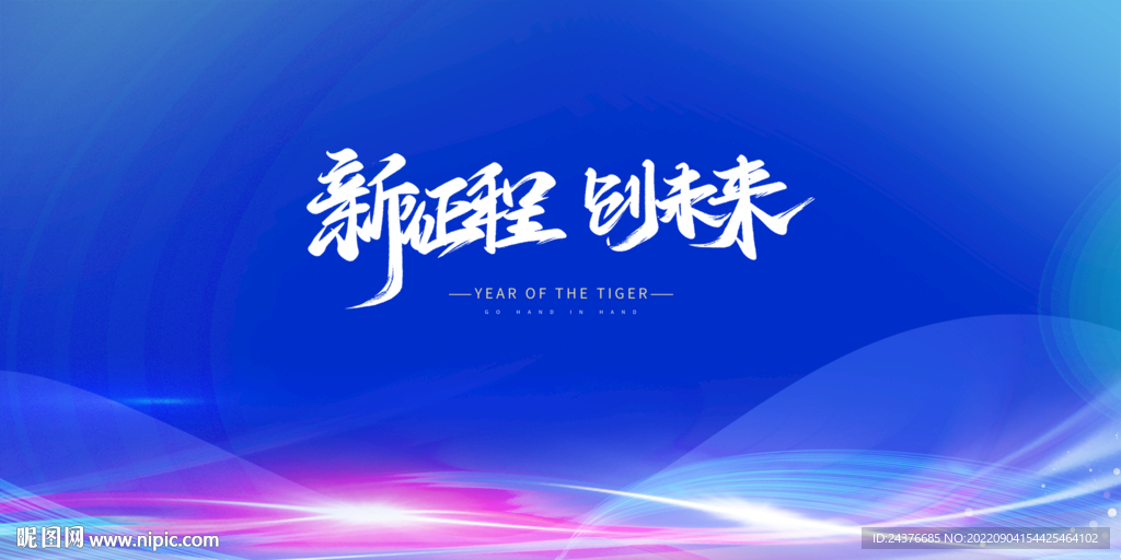 科技背景