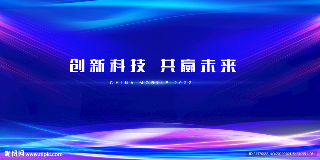  科技背景