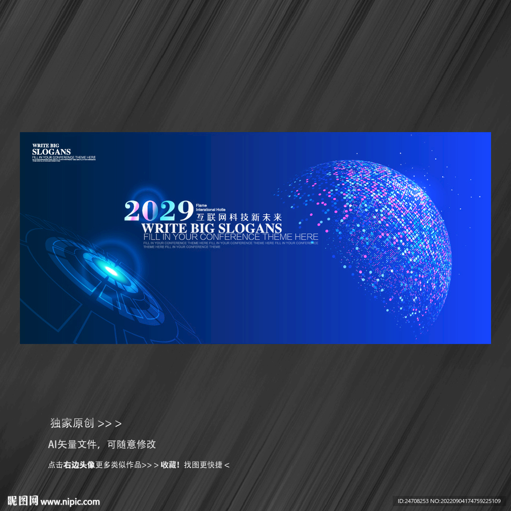 科技 互联网