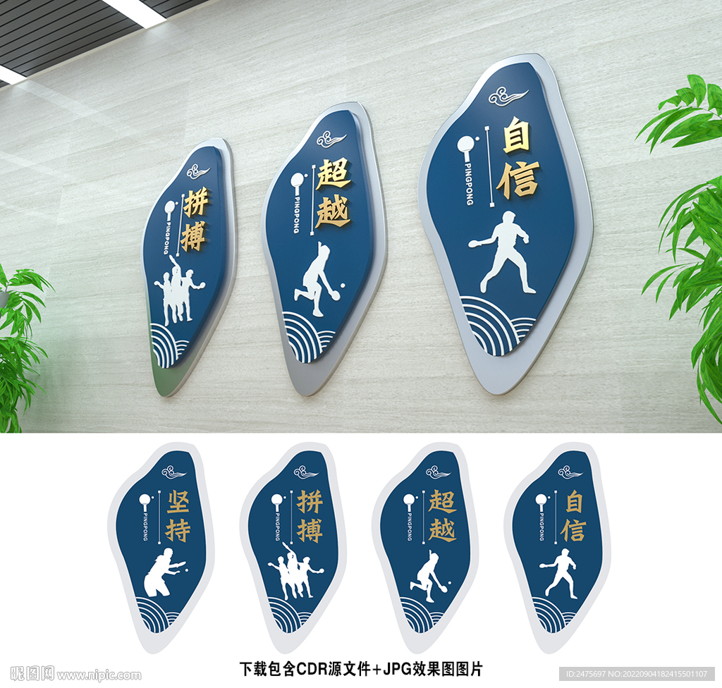乒乓球