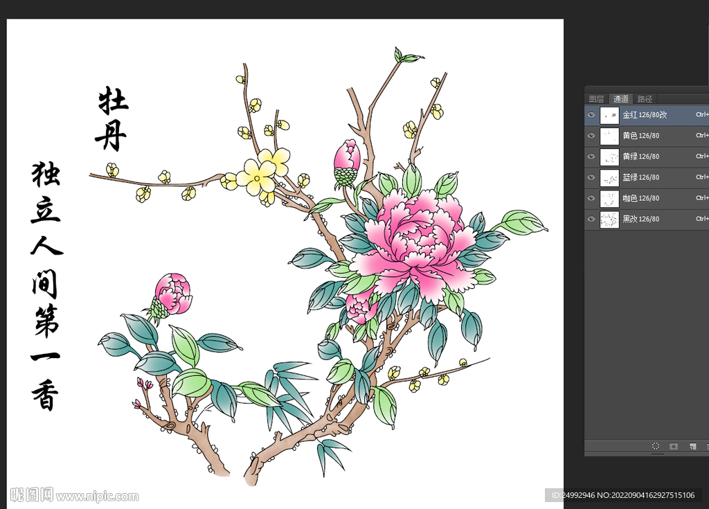花