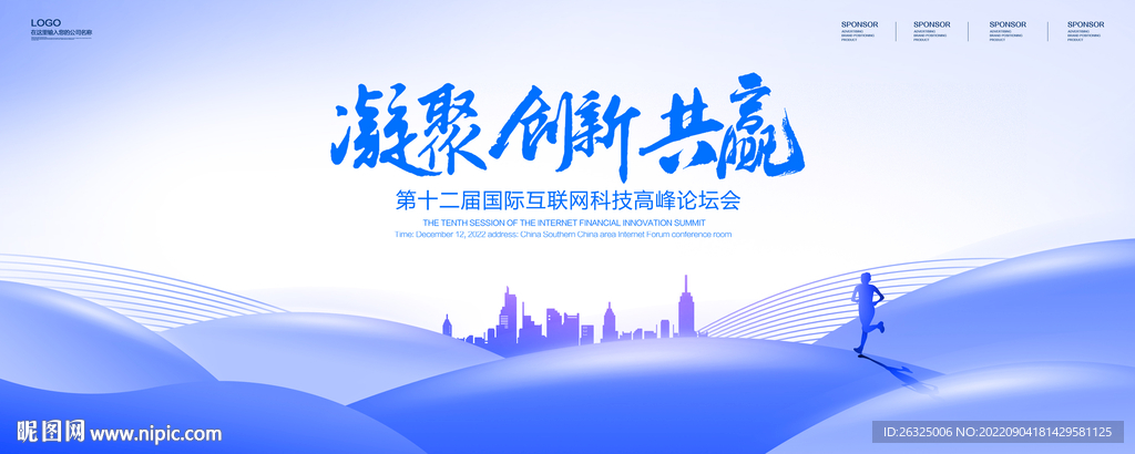 科技
