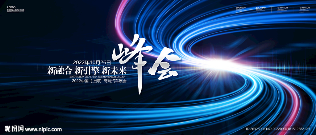 科技