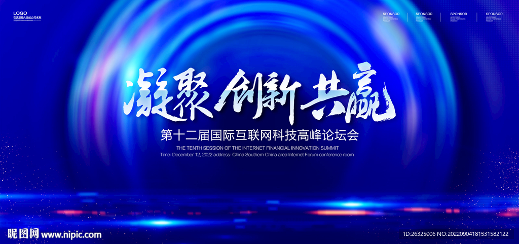 科技