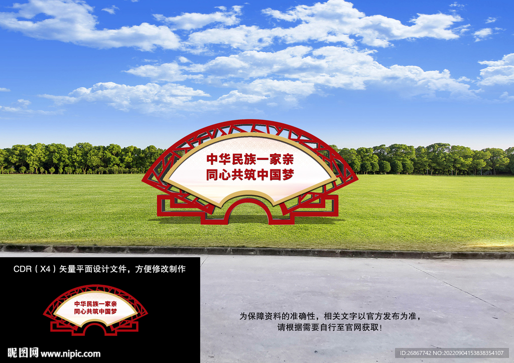 户外标识牌