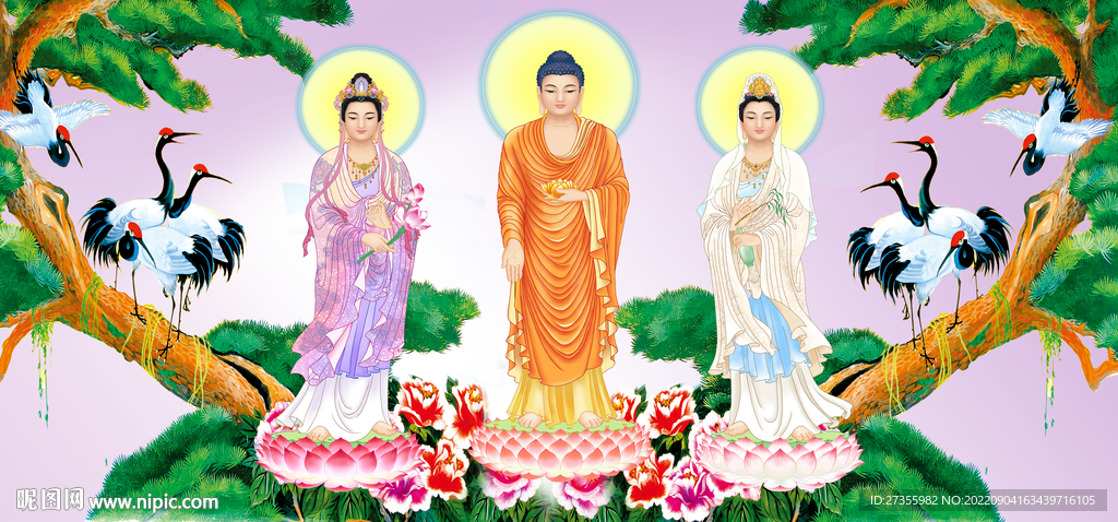三圣图