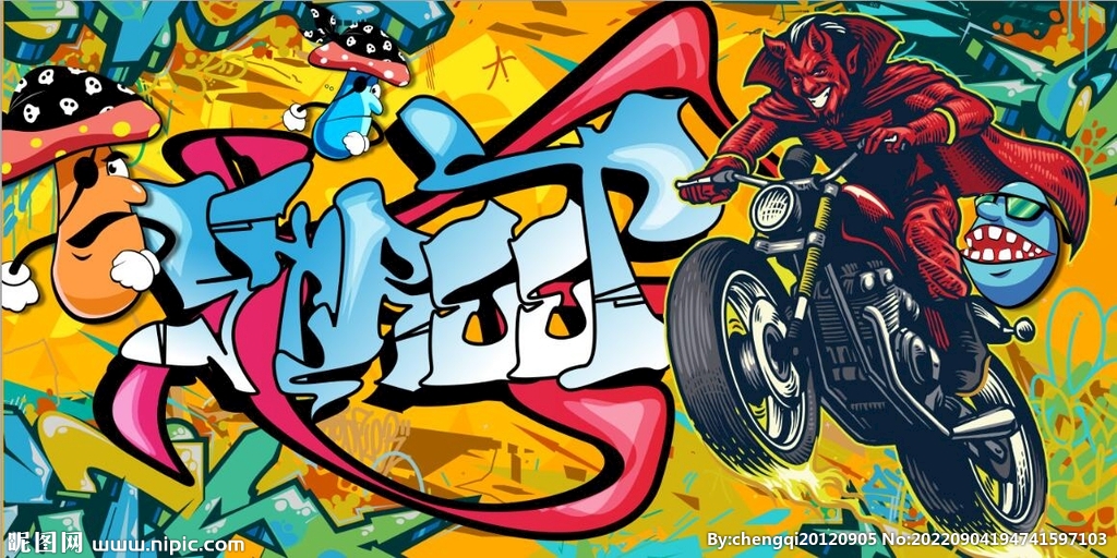 嘻哈小子街头涂鸦背景墙