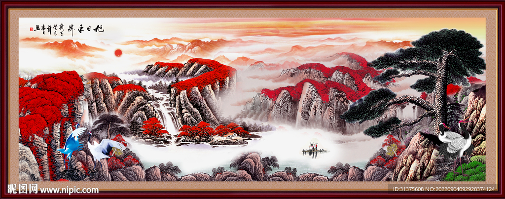 锦绣山河