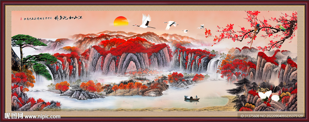 鸿运当头