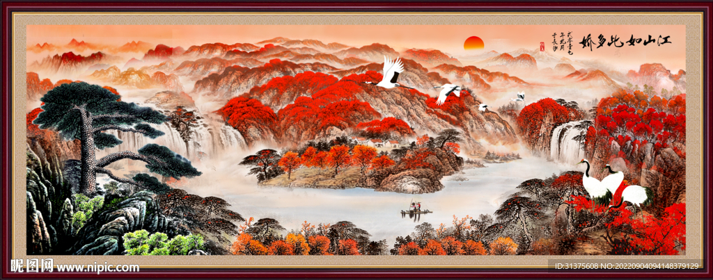 迎客松山水画