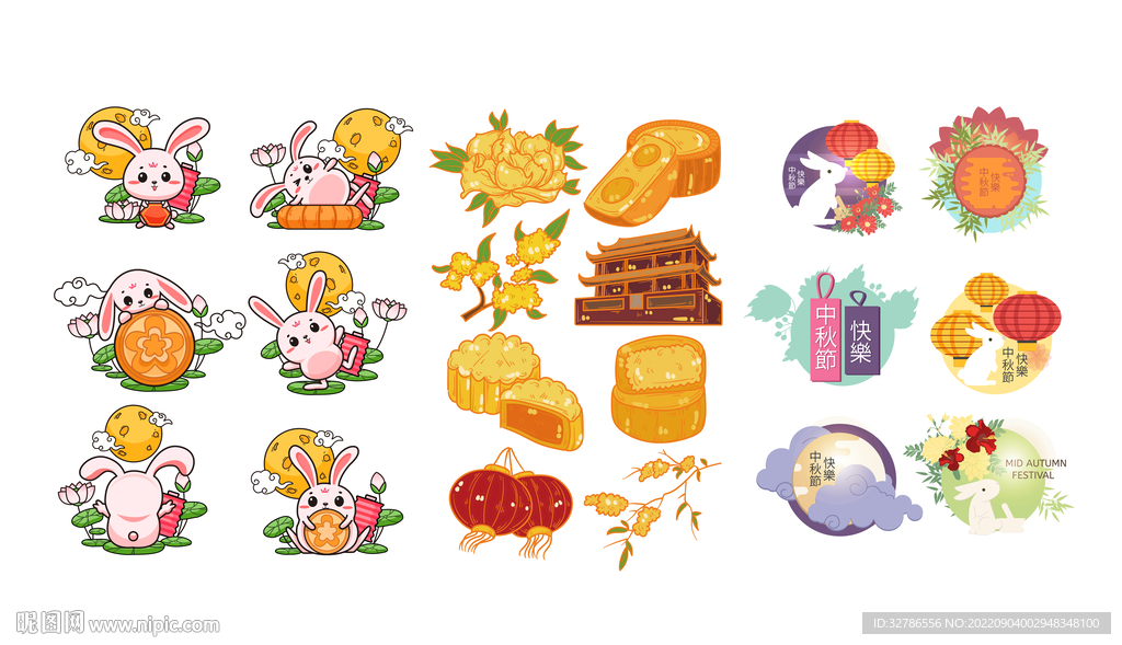 中秋节手举牌
