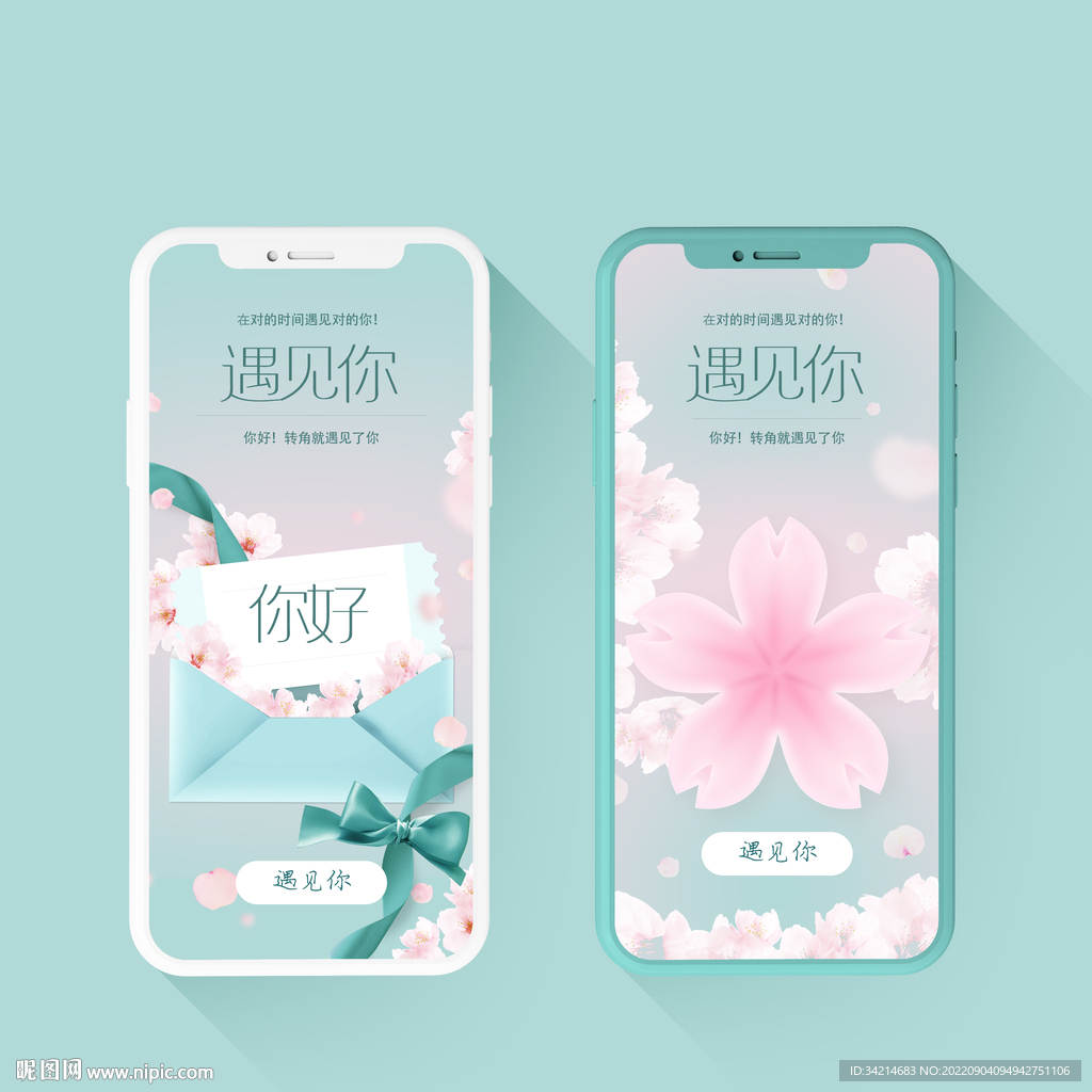 手机壁纸