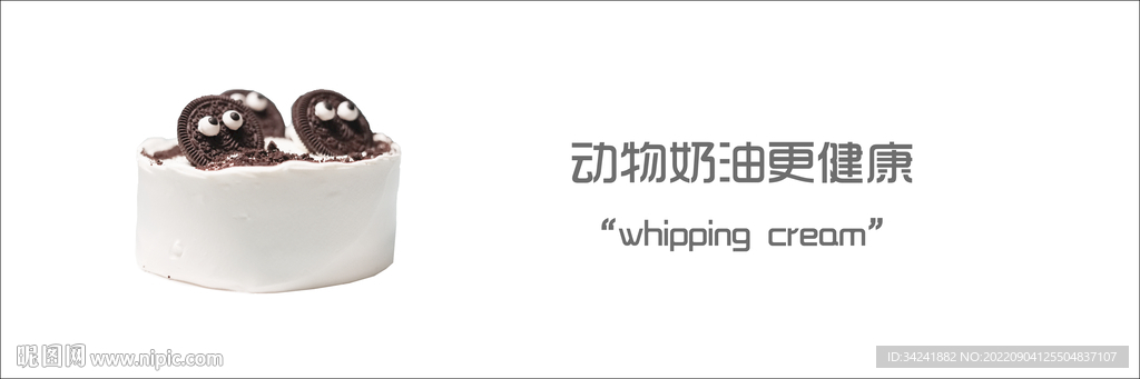 蛋糕灯箱