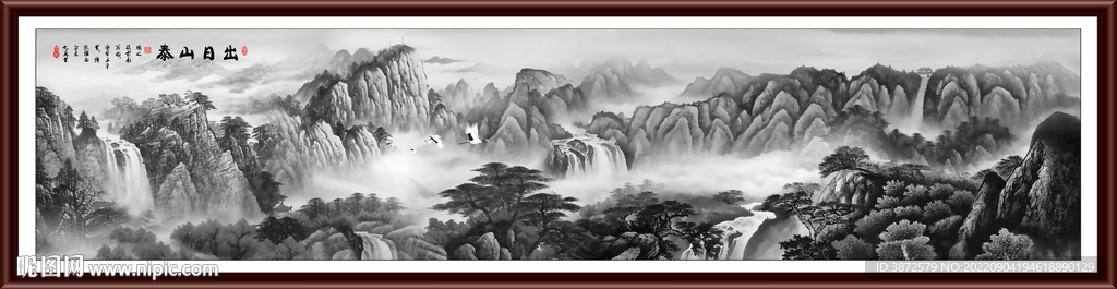 水墨山水画