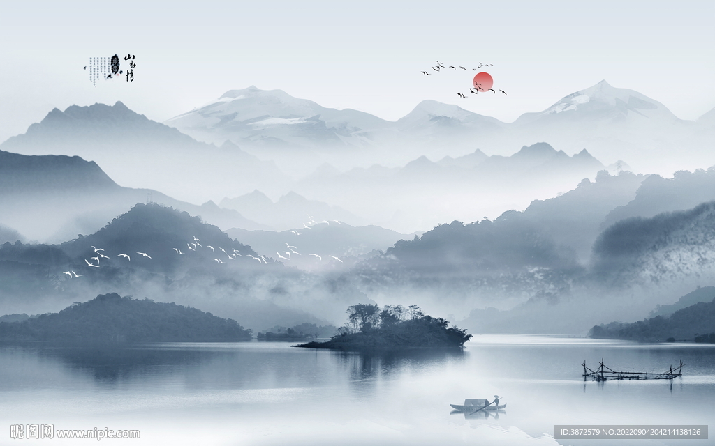 山水风景画
