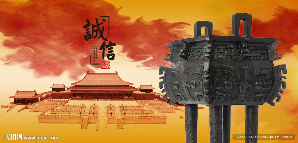 鼎文化
