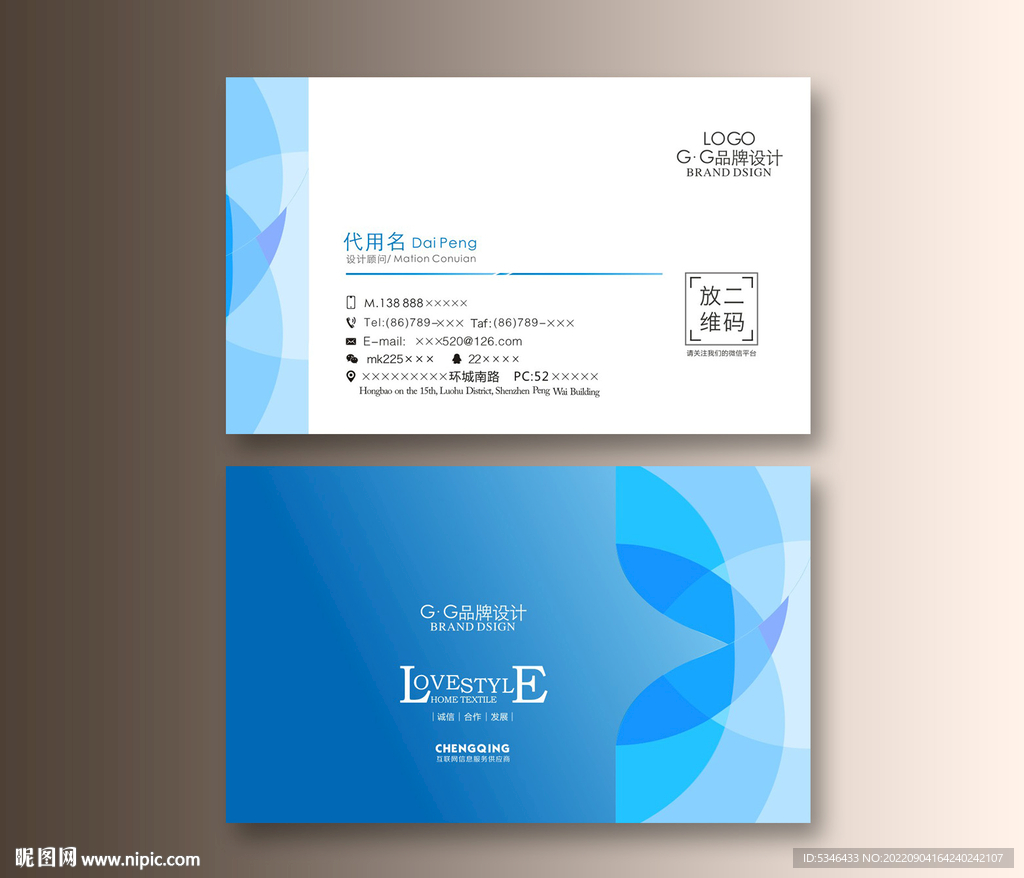 科技公司名片
