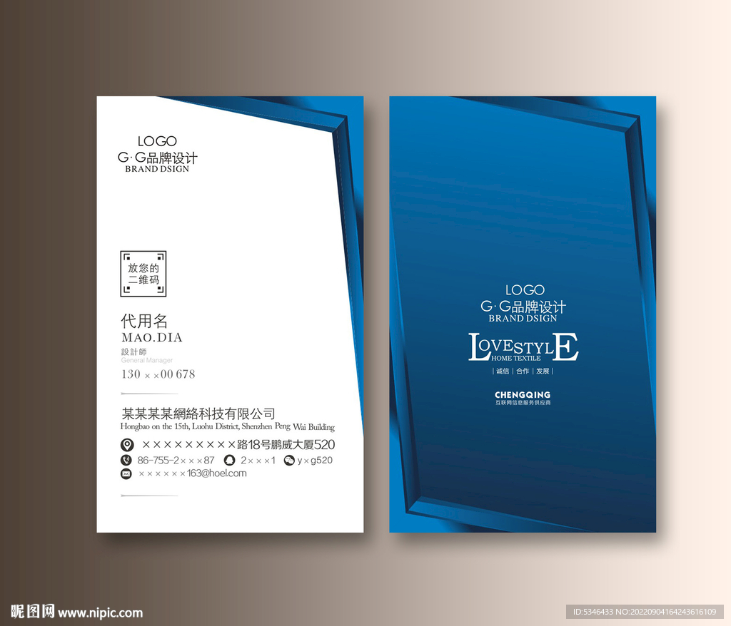 公司名片
