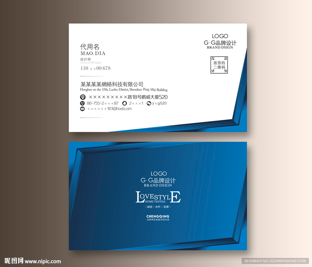 企业名片