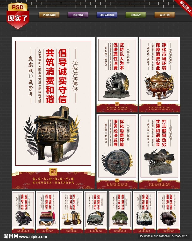 工商局