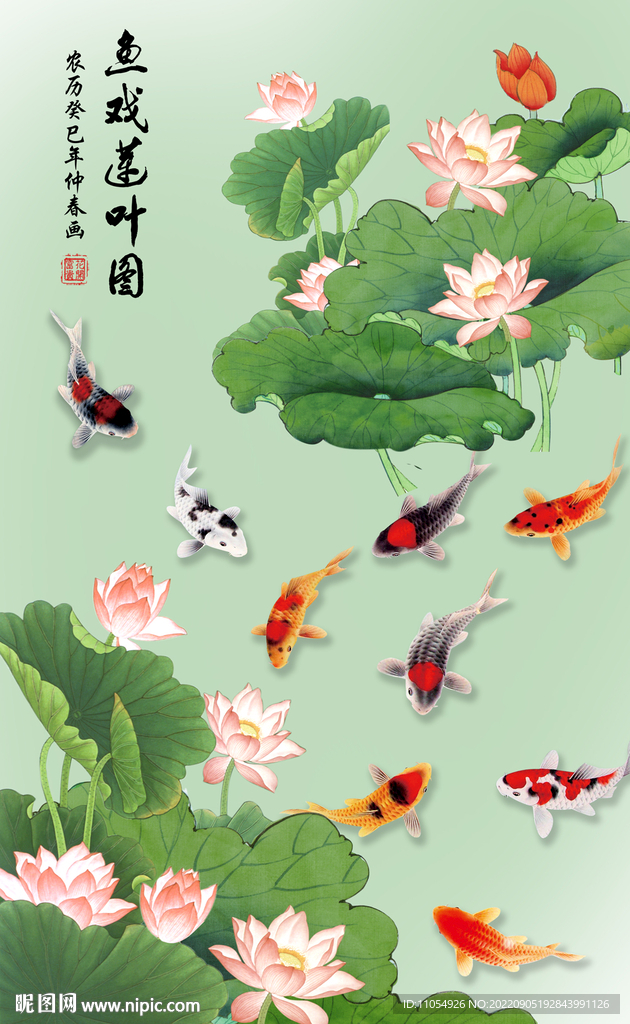 鱼戏莲叶图