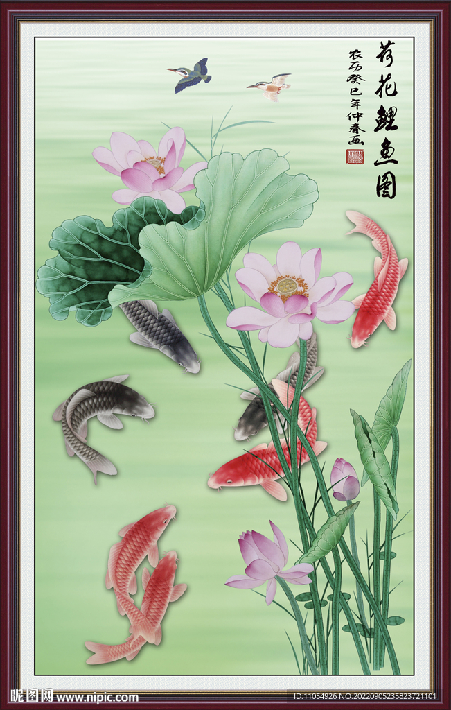 咏荷鱼趣