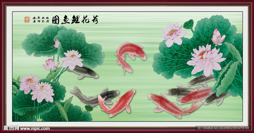 咏荷鱼趣