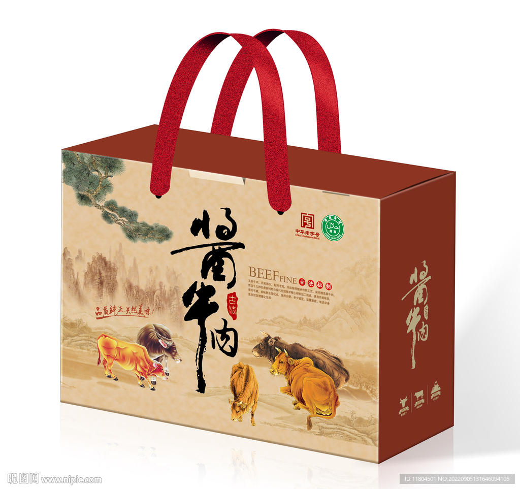 牛肉包装印刷平面图