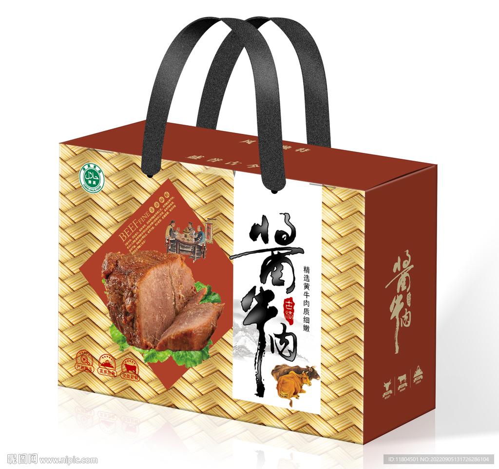 牛肉包装印刷平面图