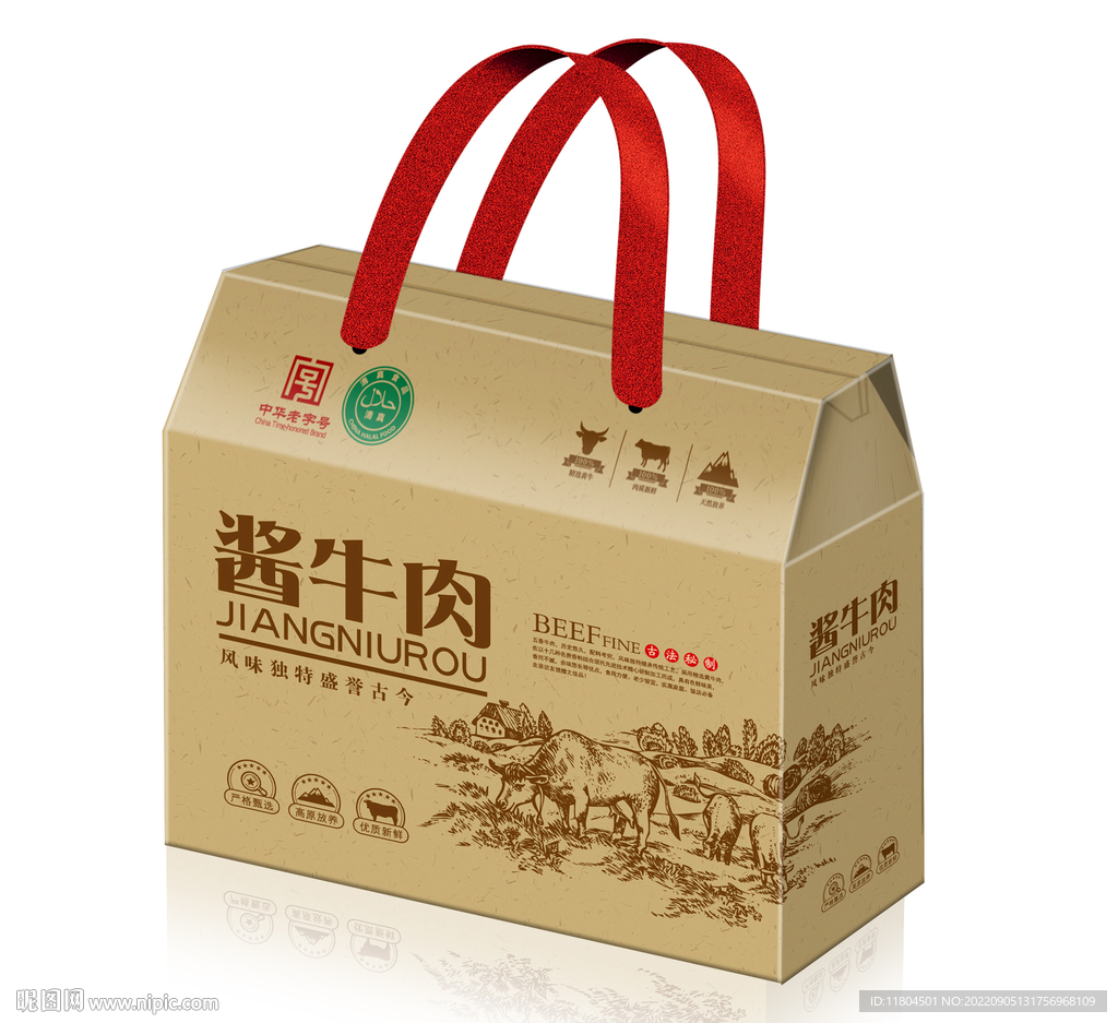 牛肉包装印刷平面图