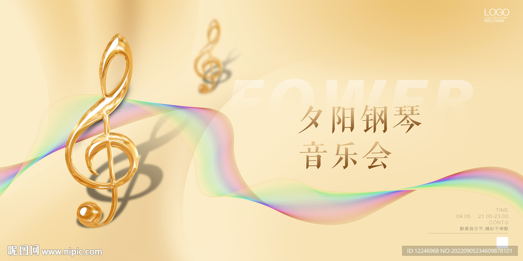 音乐背景