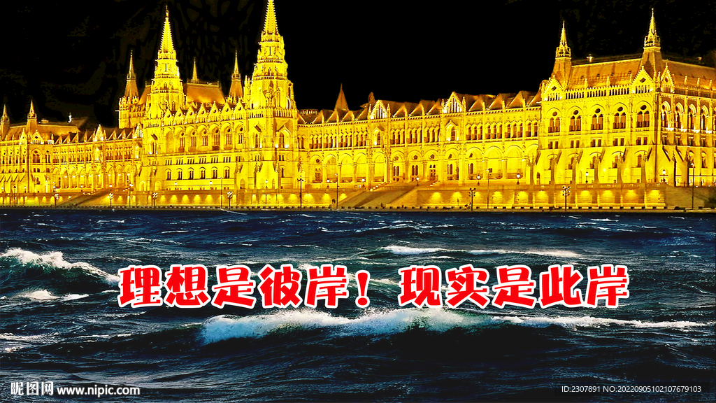 黄金城堡