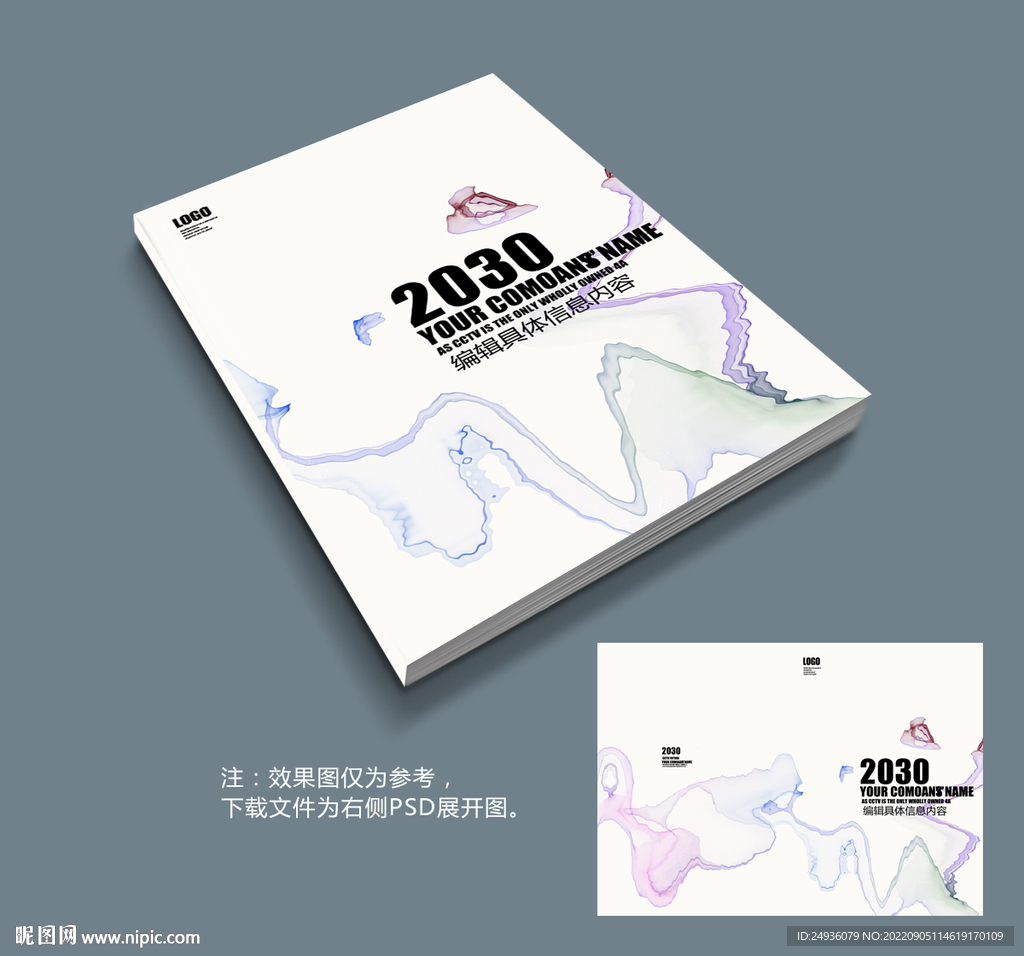 画册封面