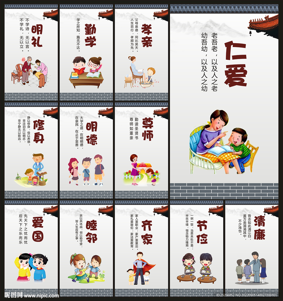 校园文化建设