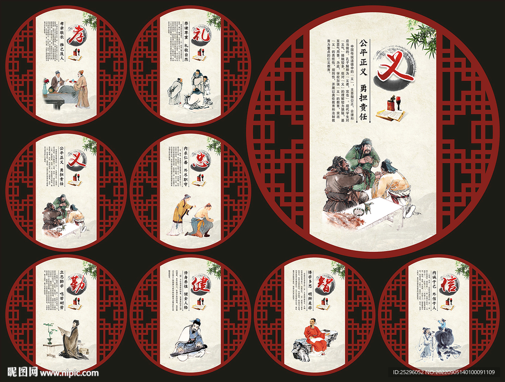 八德展板