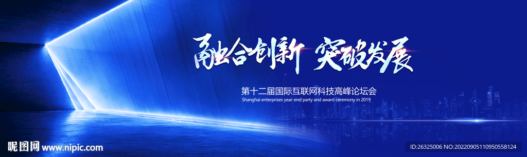 科技